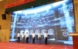 Hội nghị tập huấn triển khai kết nối Mạng Truyền số liệu chuyên dùng phục vụ các cơ quan Đảng, Nhà nước khu vực phía Bắc